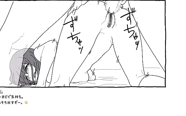 Sneaky Blowjob Seduction in Japanese Hentai Massage Game